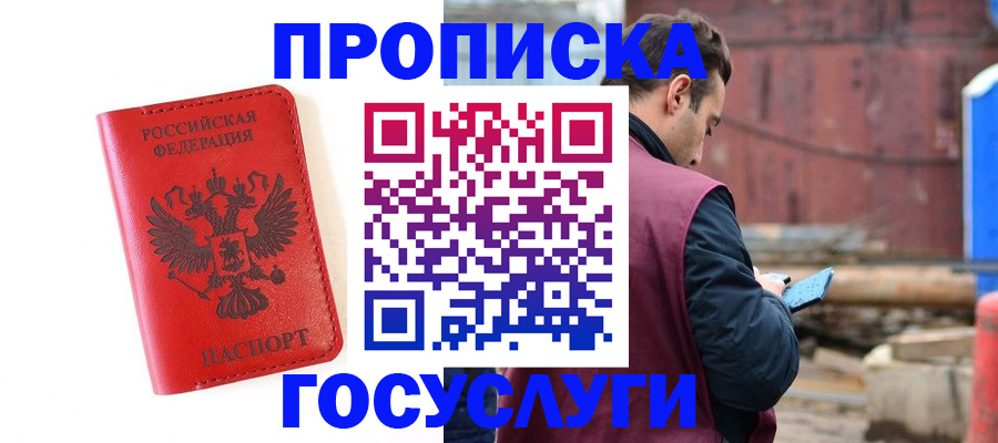 регистрация для дет. сада в Вологодской области